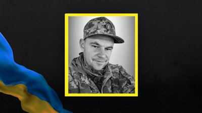 На Львівщині 8 серпня прощаються із вісьмома військовослужбовцями На Львівщині 8 серпня прощаються із вісьмома військовослужбовцями