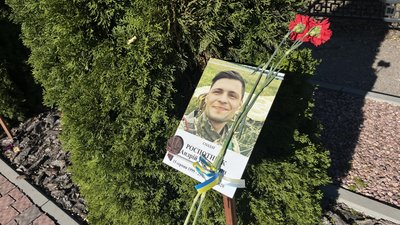 Меморіал загиблим в авіатрощі Ан-26 під Чугуєвом, Роспотник Андрій Меморіал загиблим в авіатрощі Ан-26 під Чугуєвом, Роспотник Андрій