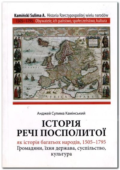 "Моя країна – це народ". Які історичні книжки стануть у пригоді українцям "Моя країна – це народ". Які історичні книжки стануть у пригоді українцям