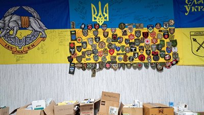 шеврони прапори колекція волонтерський хаб "Всі поруч" Краматорськ Донецька 4 грудня 2024 рік шеврони прапори колекція волонтерський хаб "Всі поруч" Краматорськ Донецька 4 грудня 2024 рік