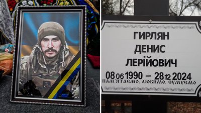 У Кропивницькому попрощалися з військовими Денисом Гирляном, Михайлом Тюленєвим та Олександром Степановим У Кропивницькому попрощалися з військовими Денисом Гирляном, Михайлом Тюленєвим та Олександром Степановим