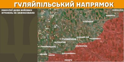 На Оріхівському напрямку Сили оборони відбили дві атаки РФ – Генштаб ЗСУ На Оріхівському напрямку Сили оборони відбили дві атаки РФ – Генштаб ЗСУ