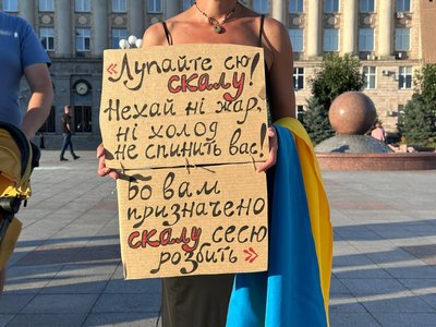 «Слухати народ — це не слабкість»: у Черкасах містяни вийшли на акцію на підтримку Федорова