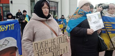 "Обов’язок мій зараз їх виборювати": у Хмельницькому відбулася акція на підтримку військовополонених "Обов’язок мій зараз їх виборювати": у Хмельницькому відбулася акція на підтримку військовополонених
