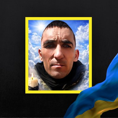 Повідомили про смерть одинадцяти військових з Рівненщини Повідомили про смерть одинадцяти військових з Рівненщини