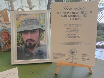 У кропивницьких кав'ярнях облаштовують «Стіл пам'яті» У кропивницьких кав'ярнях облаштовують «Стіл пам'яті»