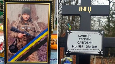 У Кропивницькому попрощалися з Миколою Писаруком та Євгенієм Колякіним У Кропивницькому попрощалися з Миколою Писаруком та Євгенієм Колякіним