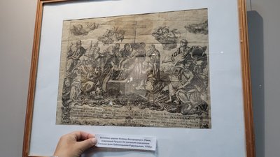 "Духовний щит України": в музеї у Рівному презентують виставку до Дня Державності "Духовний щит України": в музеї у Рівному презентують виставку до Дня Державності
