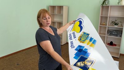 Вчителька Покровського навчально-виховного комплексу №1 Олена Самопал Дніпро Вчителька Покровського навчально-виховного комплексу №1 Олена Самопал Дніпро