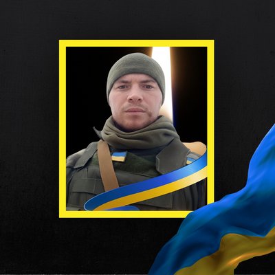 Повідомили про смерть одинадцяти військових з Рівненщини Повідомили про смерть одинадцяти військових з Рівненщини