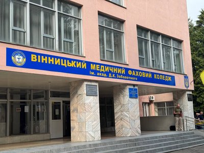 У Вінниці вшанували пам'ять полеглих медиків У Вінниці вшанували пам'ять полеглих медиків