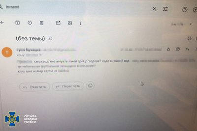 Екснардеп "Партії регіонів" готував вбивство журналіста Гордона — СБУ Екснардеп "Партії регіонів" готував вбивство журналіста Гордона — СБУ