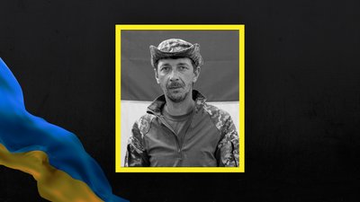 Солдат Дмитро Козельський Солдат Дмитро Козельський