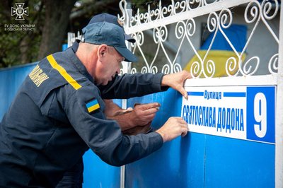 П'ятсот вісімдесят четвертий день війни. Хроніка подій в Одеській області П'ятсот вісімдесят четвертий день війни. Хроніка подій в Одеській області