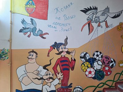 Зобразила персонажів з українських мультфільмів Зобразила персонажів з українських мультфільмів