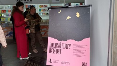 Участь беруть понад 50 видавництв. Репортаж з Lviv BookForum Участь беруть понад 50 видавництв. Репортаж з Lviv BookForum