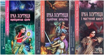 Хто така відьма? Як формувалося уявлення про відьму в народних переказах Хто така відьма? Як формувалося уявлення про відьму в народних переказах