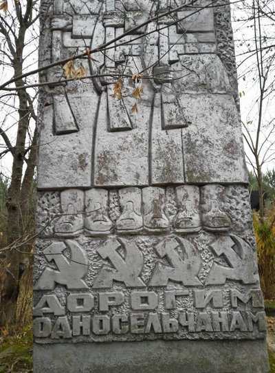 У Мочулках позбулися, в Зорі ще ні: голова Деколонізація. Україна про два пам'ятники сусідніх громад на Рівненщині У Мочулках позбулися, в Зорі ще ні: голова Деколонізація. Україна про два пам'ятники сусідніх громад на Рівненщині