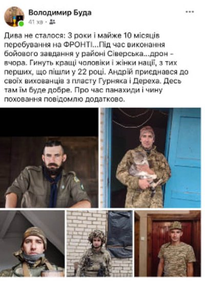 Володимир Буда, Андрій Буда Володимир Буда, Андрій Буда