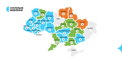 Гіперлокальна мережа Суспільного: як це працює і що це дає редакціям Гіперлокальна мережа Суспільного: як це працює і що це дає редакціям