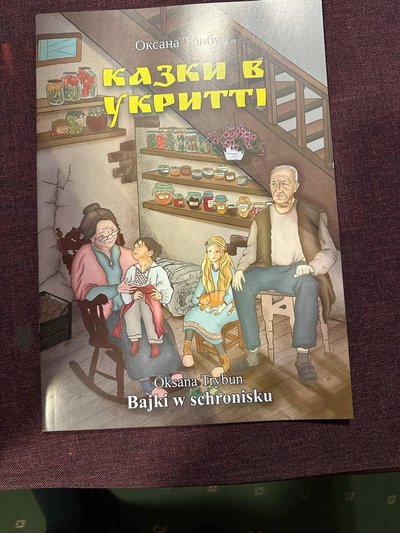 Психологиня з Бердичева Оксана Трибун видала збірку "Казки в укритті" Психологиня з Бердичева Оксана Трибун видала збірку "Казки в укритті"