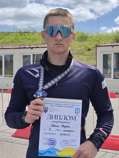 Чемпіонат