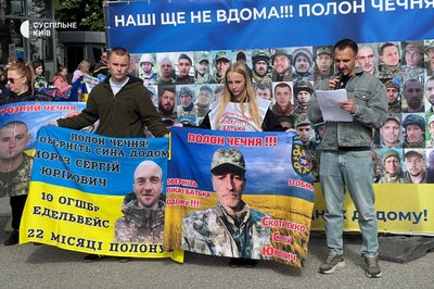 У Києві пройшла акція на підтримку військовополонених, яких утримують в Чечні