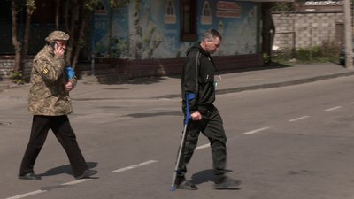 Перехід Перехід