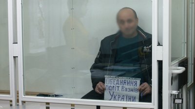 Через Дніпро до Білорусі: як прикордонники не дали перетнути кордон чоловікам Через Дніпро до Білорусі: як прикордонники не дали перетнути кордон чоловікам
