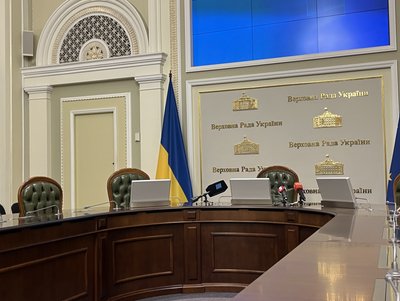 Верховна Рада Верховна Рада