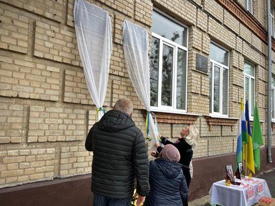 У Харкові у ліцеї №8 відкрили меморіальні дошки загиблим захисникам У Харкові у ліцеї №8 відкрили меморіальні дошки загиблим захисникам