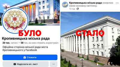 "Герб має показувати, що це щит нашої землі". Як створюватимуть нову геральдику Кропивницького та чому це на часі "Герб має показувати, що це щит нашої землі". Як створюватимуть нову геральдику Кропивницького та чому це на часі
