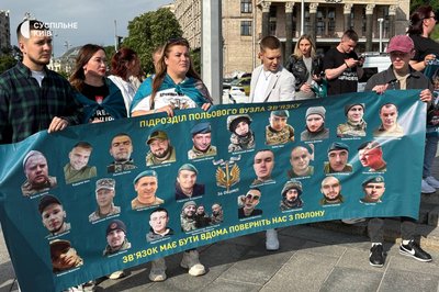 На Майдані Незалежності вшанували пам'ять загиблих морпіхів та провели акцію-нагадування про полонених На Майдані Незалежності вшанували пам'ять загиблих морпіхів та провели акцію-нагадування про полонених