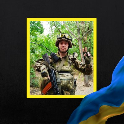 Повідомили про смерть військових з Рівненщини Повідомили про смерть військових з Рівненщини