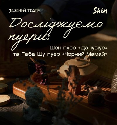 Куди_піти_25-26.07 Куди_піти_25-26.07