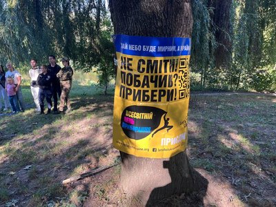 Понад пів сотні людей наводили лад у парку 900-річчя Луцька