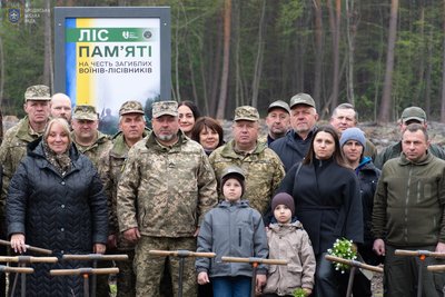 На Бродівщині висадили гектар дубового лісу в пам’ять про загиблого військового На Бродівщині висадили гектар дубового лісу в пам’ять про загиблого військового