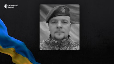 Втрати Волині — загинув Володимир Поляков