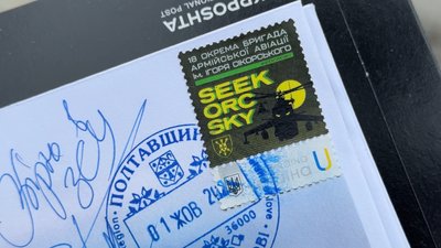 У Полтаві біля стягу встановили табличку 18-ї бригади армійської авіації У Полтаві біля стягу встановили табличку 18-ї бригади армійської авіації