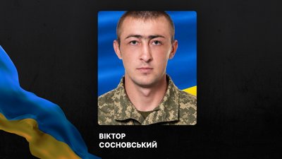 Повідомили про смерть десяти військових з Рівненщини Повідомили про смерть десяти військових з Рівненщини