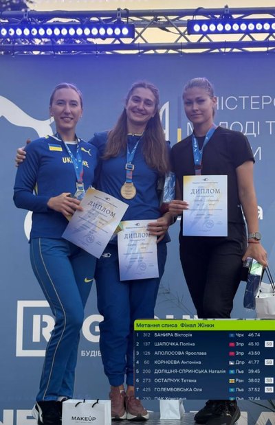 Вісім медалей: черкащани здобули нагороди на чемпіонаті України з легкої атлетики Вісім медалей: черкащани здобули нагороди на чемпіонаті України з легкої атлетики