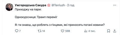 меми про вибори меми про вибори