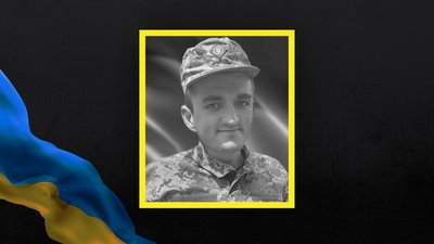 Втрати Волині — загинув Артем Тахасюк з Шацької громади Втрати Волині — загинув Артем Тахасюк з Шацької громади
