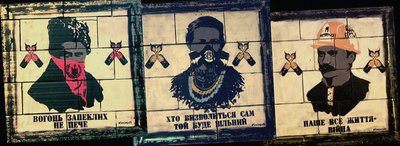 Феномен українських революцій: дискусія Тараса Лютого, Ростислава Лужецького і Емми Матео Феномен українських революцій: дискусія Тараса Лютого, Ростислава Лужецького і Емми Матео