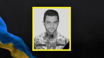 Віктор Гриньків Віктор Гриньків