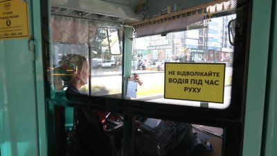 Втратила доньку під час блокади Чернігова й сама виховує онука: історія водійки тролейбуса Марії Деревянко Втратила доньку під час блокади Чернігова й сама виховує онука: історія водійки тролейбуса Марії Деревянко