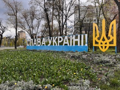 на Київщині на Київщині