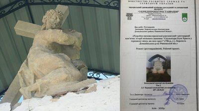 Скульптуру XVIII століття Христос Боремельський реставрують на Рівненщині Скульптуру XVIII століття Христос Боремельський реставрують на Рівненщині