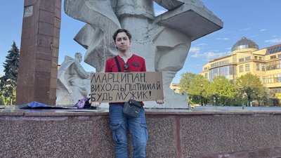 Івано-Франківськ, люди, мітинг Івано-Франківськ, люди, мітинг