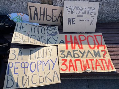 акція